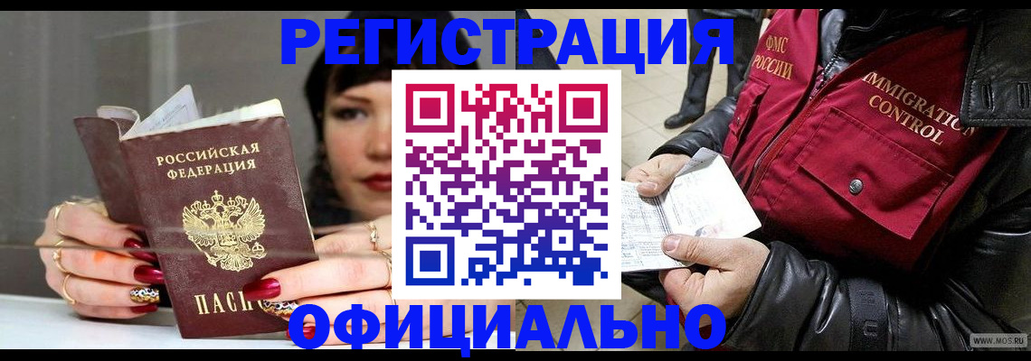 где прописаться в Калязине